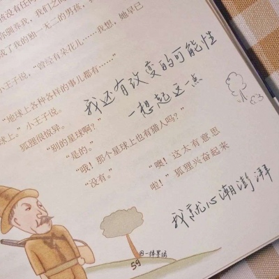 兽设自然元素结合FurryQQ群